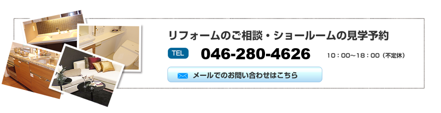 お問い合わせはこちら